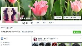 新北,水泥,水泥墓,封屍命案,臉書,口角(圖/翻攝臉書)