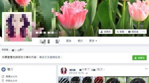 屍體早被封水泥！失蹤時友臉書狂呼喚