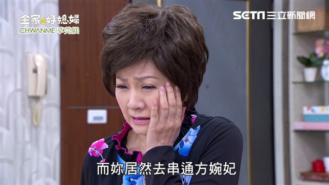 出賣韓瑜卻成憾…劉美玲被離婚痛哭