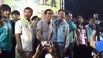 中監禁令擋不住！阿扁造勢場上台擁抱