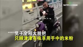 陸男邊騎車邊吃米粉 網友轟:是多餓!