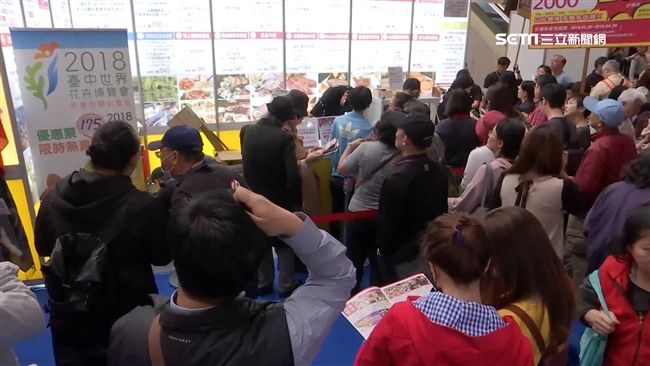 台中花博旅展祭優惠　雙人套票半價