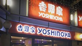 超噁！女讓兒尿進吉野家茶杯　遭批還怒吼：關你什麼事？（圖／翻攝自香港吉野家臉書）