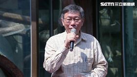 台北市長柯文哲 北市府提供