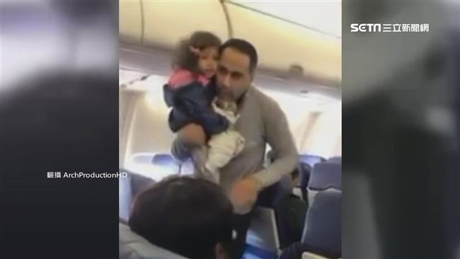 2歲女童機上哭鬧　全家被空服趕下機