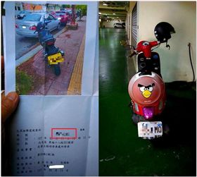 彰化,爆料公社,罰單,違停,黃牌,白牌,排氣量,台中(圖/翻攝爆料公社)