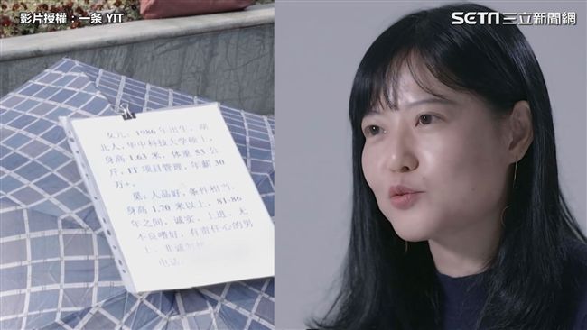 大齡女替自己徵婚…遭嘲「郊區房」
