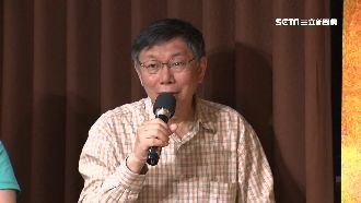 談台北創新價值　柯文哲：就是選出我