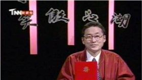 紅外套,李敖,夾克,笑傲江湖,王淑娟,周荃　圖／翻攝自臉書