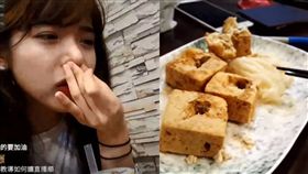 企鵝妹來台吃小吃／韓國企鵝妹Jinny實況精華 YouTube
 