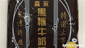 森永黑糖牛奶糖　鈉含量標示違規（圖／台北市衛生局提供）
