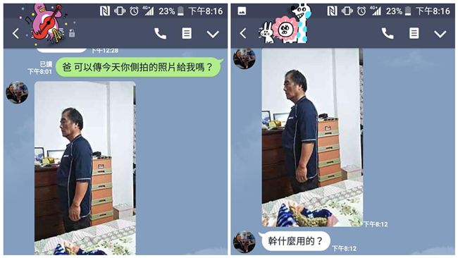 向爸討婚紗側拍照…結果收到這張笑瘋