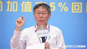 台北市長柯文哲 北市府提供