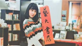 文青氣息的連俞涵，為了練台語花招百出。（圖／翻攝自臉書）