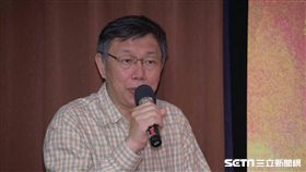 柯文哲出席市府青年委員會論壇 北市府提供