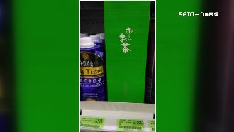 進口綠茶超商賣380元　網諷：鑲金