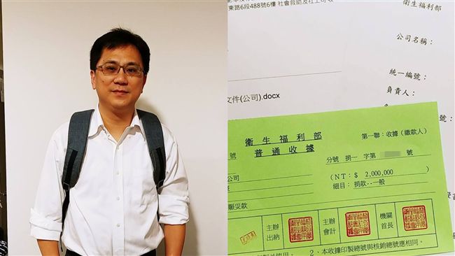 比館長還快！486先生拿回花震捐款