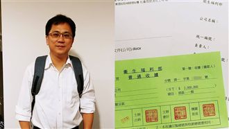 比館長還快！486先生拿回花震捐款