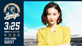 三立華劇《姊的時代》主角鍾瑶將為桃猿開球。（圖／桃猿提供）