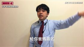 老師經典語錄裡，這招最狠。