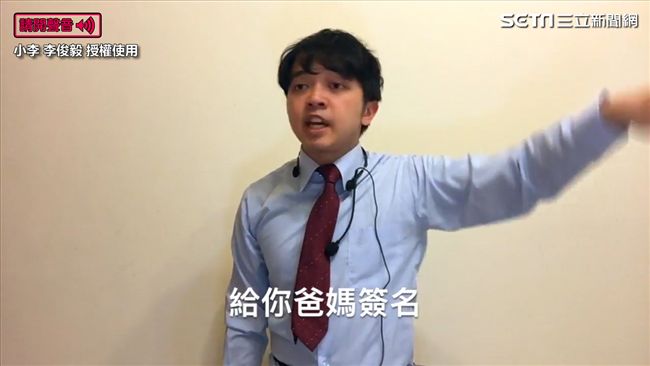 經典老師語錄　網友：秒回學生時代