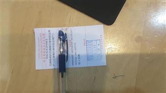 花蓮捐款怎麼退？網友打去問秒被惹怒