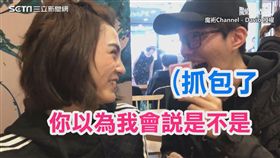 被好友察覺告白圈套