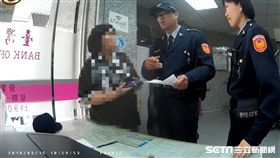 張婦遇上詐騙集團假扮的外籍醫師，對方聲稱寄送「愛的盒子」，但物品卡在海關，要求張婦匯7萬元稅金，如有不從將來台對她不利，所幸保七警員及時阻止這場騙局（翻攝畫面）