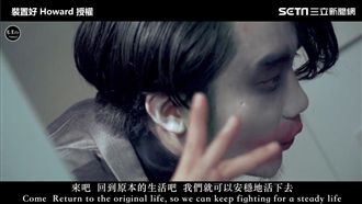 定義自己的人生　戰勝職場暗黑小丑