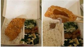 雞排,便當,主菜,麵衣,虛有其表,爆廢公社　圖／翻攝自臉書爆廢公社