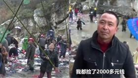 四川,雎水鎮,民間活動,踩橋盛會,拜橋,祭祀,灑錢,消災,穢氣,祈福,好運,漁網,搶錢 圖／翻攝自看看新聞　https://goo.gl/3bqxLx