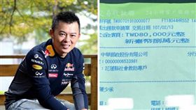 花蓮,捐款,地震,紓困,觀光,486先生,館長,Andy老爹（圖／翻攝自Andy老爹臉書）