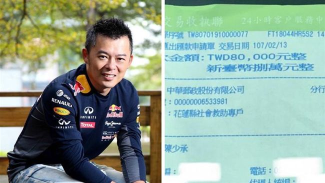 「濫用我們愛心」他怒喊要回花蓮捐款