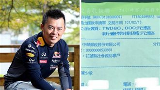 「濫用我們愛心」他怒喊要回花蓮捐款