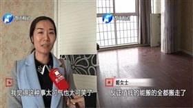 大陸,河南,焦作市,外地,工作,竊賊,管理員,監控,偷,冷氣,床,冷氣室外機,家具 圖／翻攝自都市頻道　https://goo.gl/V8ZhWq