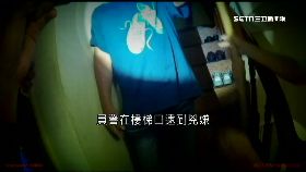 (重案)砍妹頭驚悚1800