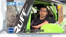 薪動大未來／改裝商機大　TOP GEAR青睞台避震器