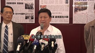 40%善款替產業紓困？民眾怒轟縣府