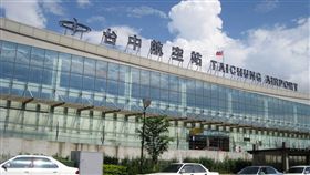  台中機場（圖／翻攝台中觀光旅遊局）