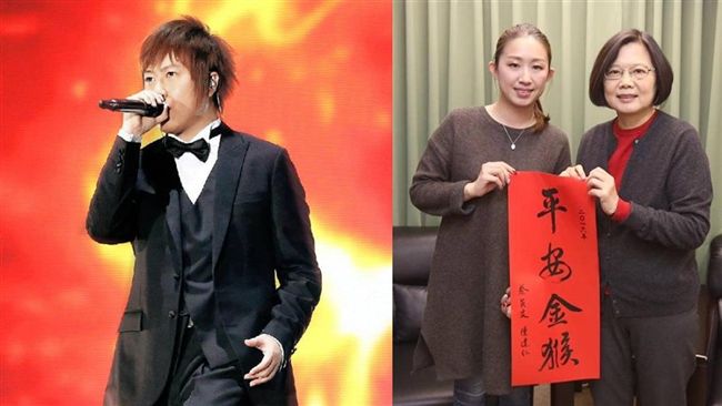 她不只為五月天揮毫！還寫了自自冉冉