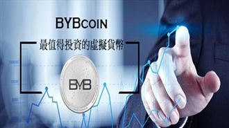 華文娛樂新面貌　虛擬貨幣帶動升級