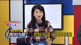 周玉蔻,李敖,新台灣加油/翻攝自臉書