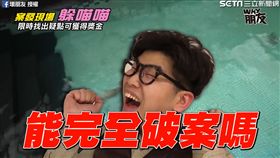 七八年級生必看的綜藝節目。（圖／翻攝自壞朋友臉書）