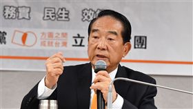 照顧軍警消  宋楚瑜籲成立生活安定基金親民黨主席宋楚瑜20日在立法院記者會表示，婦聯會資產應收歸國有，但要本於初衷用在軍警消身上，親民黨建議成立「軍警消生活安定基金」。中央社記者王飛華攝  107年3月20日