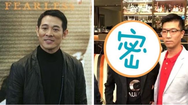 病後近照曝光！李連杰站不直需人攙扶
