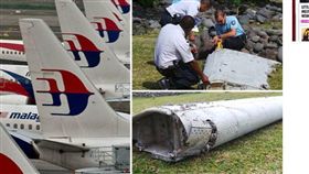 馬航,MH370,殘骸,彈孔,飛機,擊落,馬來西亞,班機,失蹤（圖／翻攝自Dailystar）https://www.dailystar.co.uk/news/latest-news/687339/MH370-Malaysian-Airlines-Infinity-Ocean-missing-plane-anniversary-Indian-Ocean