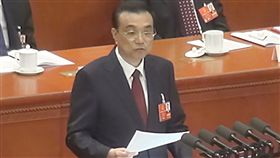 今年兩會報告　陸對台軟硬兼施中國國務院總理李克強5日發表2018年度政府工作報告，其中涉台部份提出台灣民眾在中國享同等待遇，但也強調絕不容忍台獨。中央社記者邱國強北京攝　107年3月5日
