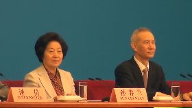 中國新任副總理亮相：孫春蘭 劉鶴