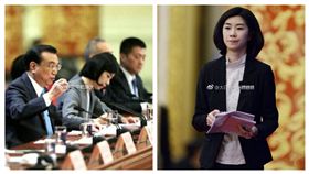 兩會「嬌」點！李克強身旁這位氣質女神　竟是陸首席翻譯官
圖/翻攝自微博，張璐