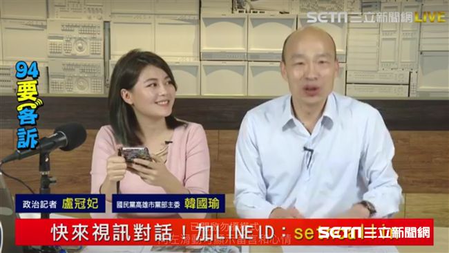 韓國瑜：我寧可倒陽也不「倒丁」
